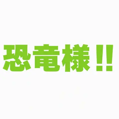 Profile image of コンリョン