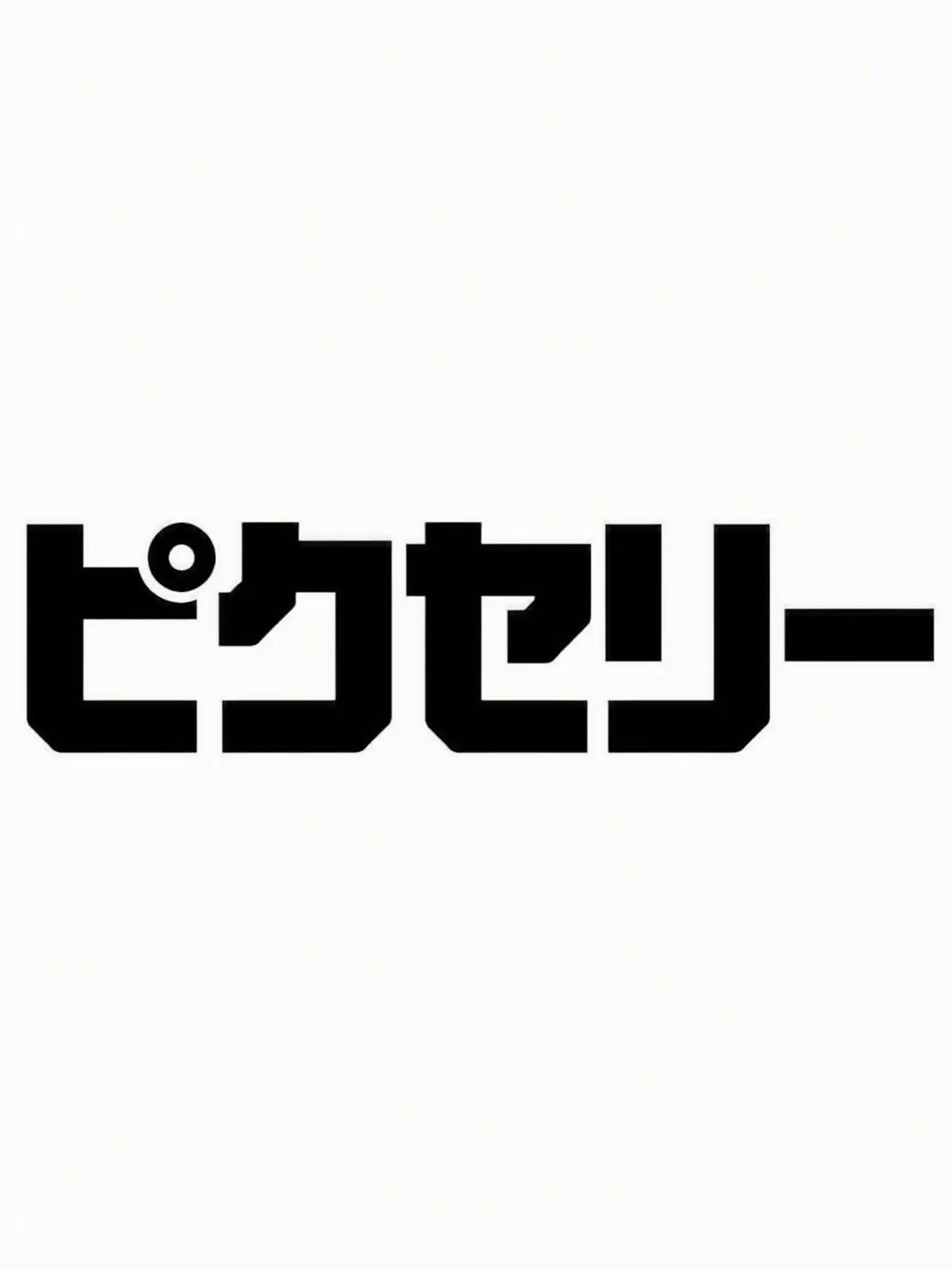 Superpower_world_travel의 僕らの人生は変わった。180度。