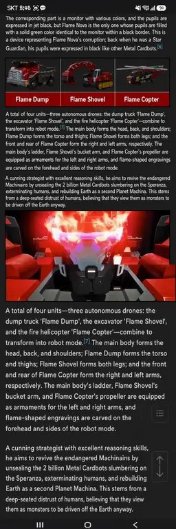 Profile image of Flame Nova