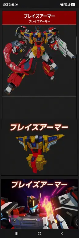 Profile image of フレイムノヴァ
