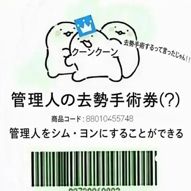 Profile image of キツネ