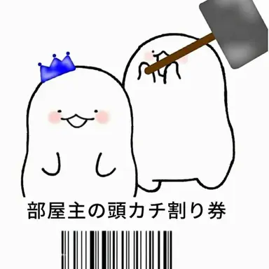 Profile image of オオカミ