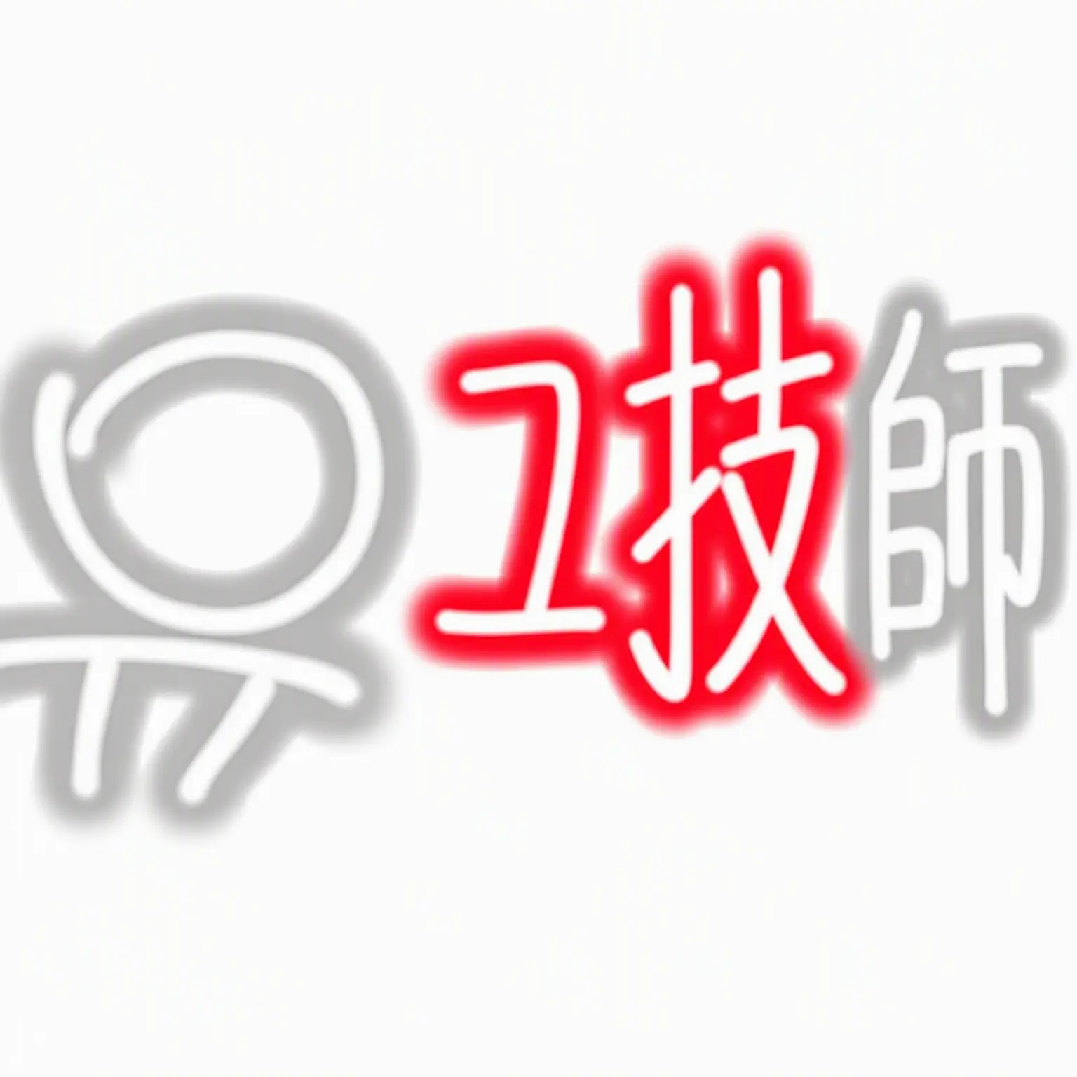 OnlyAnnie814의 チームナッパ+ヤンデレ…(男キャラ版)