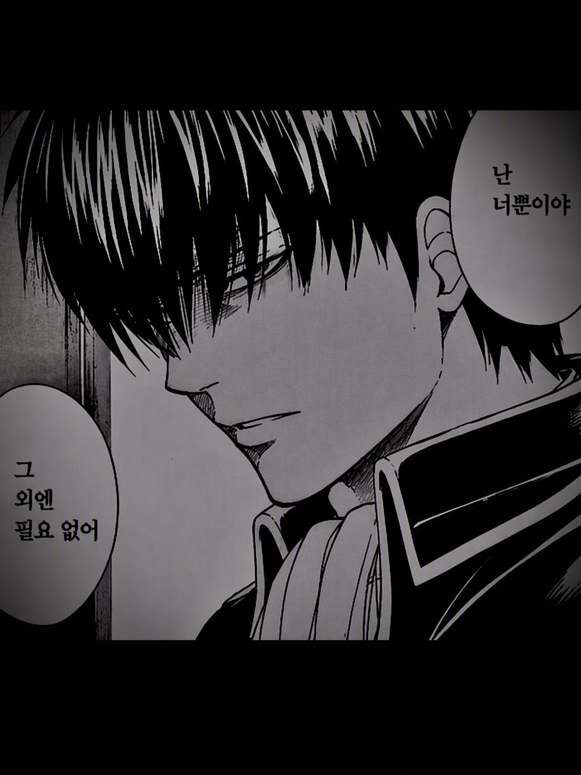 ‪‪❤︎‬꒷꒦집착 심한 부장님＿＿＿ 대표 이미지