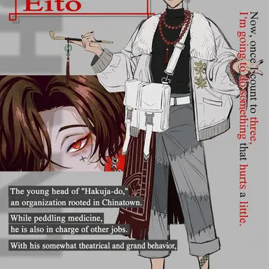 Profile image of Shenhong