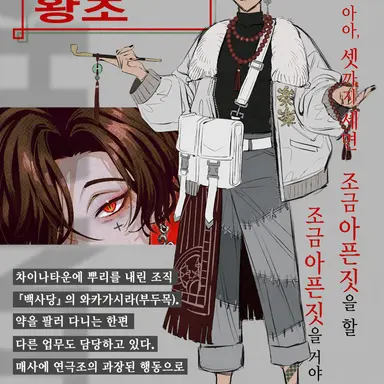 Profile image of 셴홍
