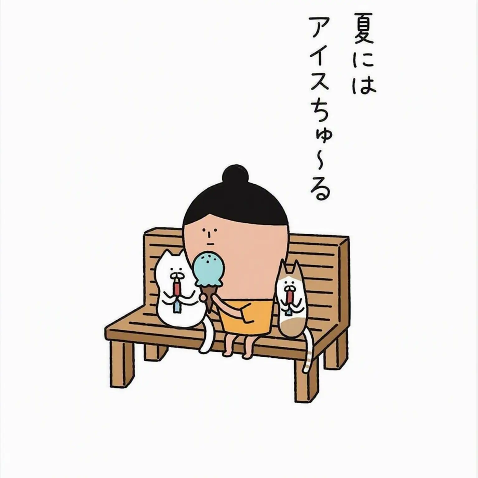 Lua10의 パク・ヘソン