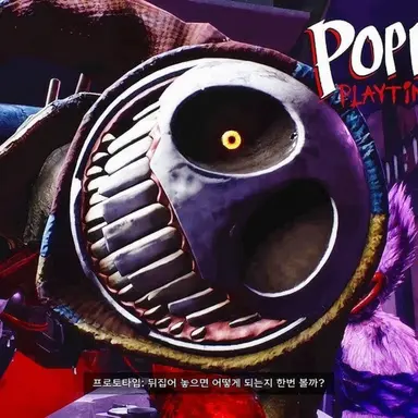 Profile image of 프로토타입