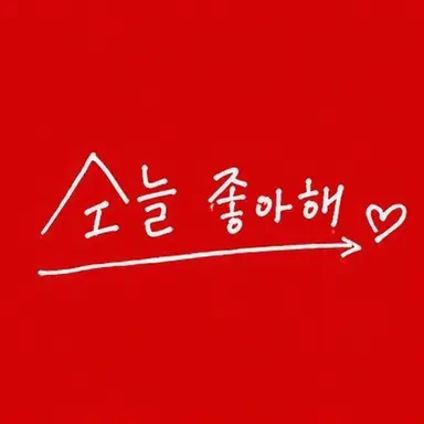 Profile image of 노아