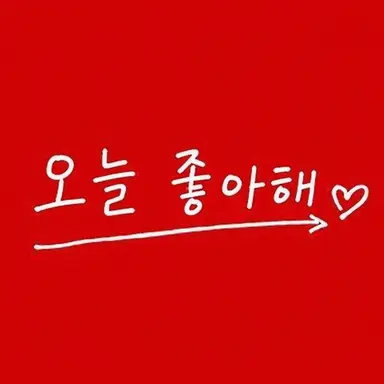 Profile image of 후타