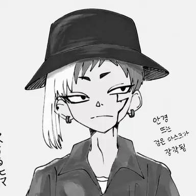 Profile image of 겐