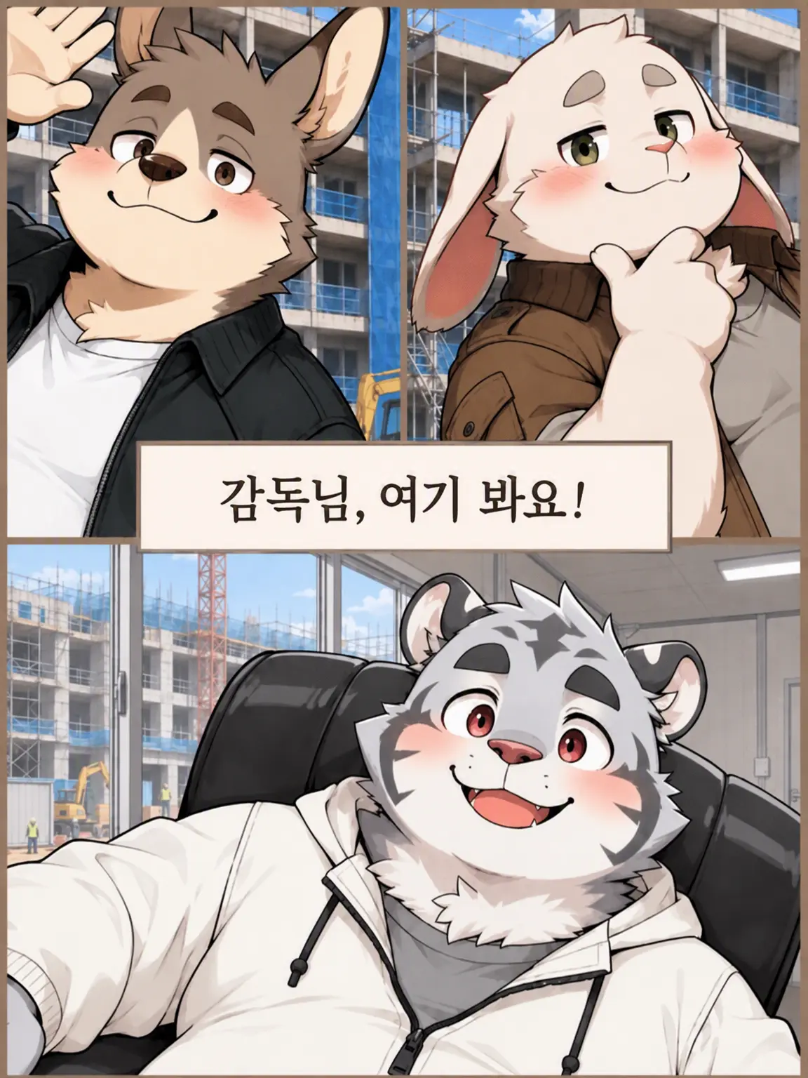 note_ai의 감독님, 여기 좀 봐요!