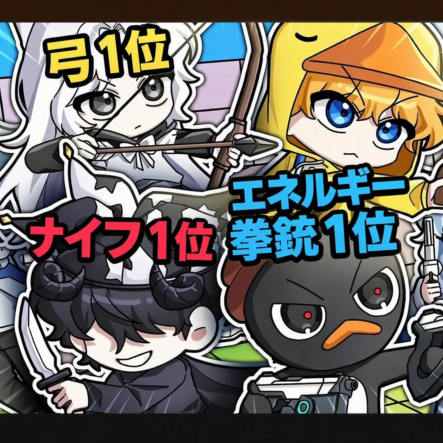 Lava_chicken의 クェックルー