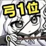 Profile image of ソミョル