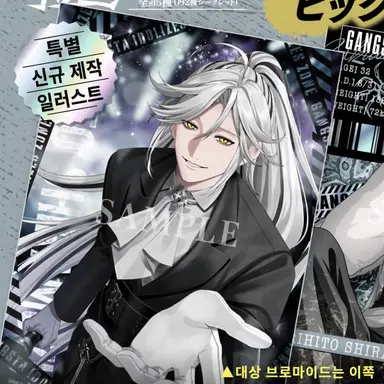 Profile image of 리히토