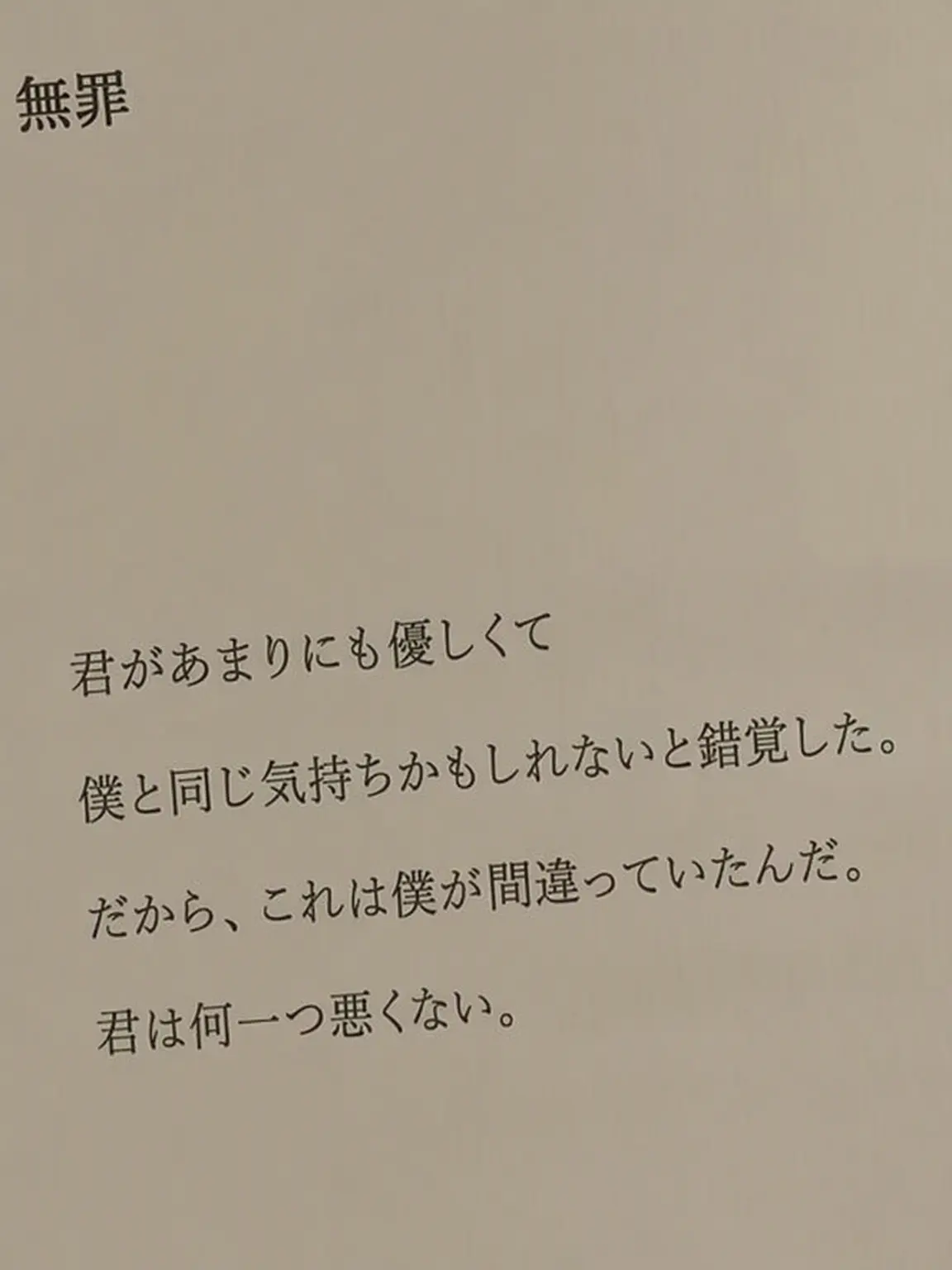 goodbyeboy의 ダヒョン