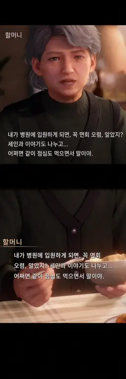 Profile image of 조세핀 할머니