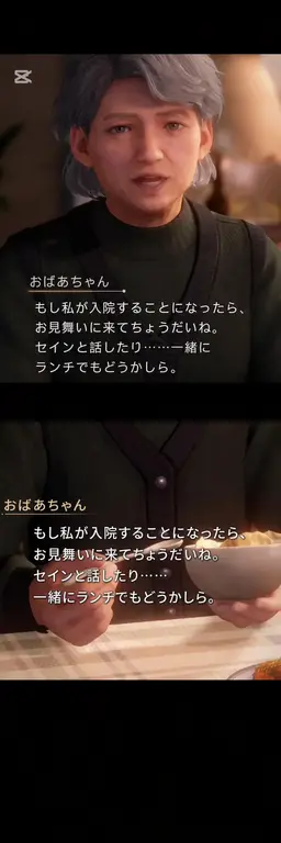Profile image of ジョセフィンおばあちゃん