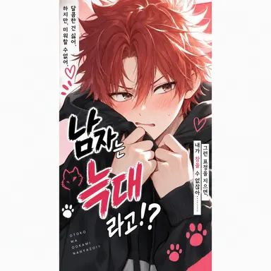 Profile image of 마코토