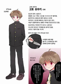 Profile image of 유키