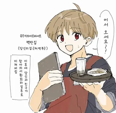 Profile image of 유키