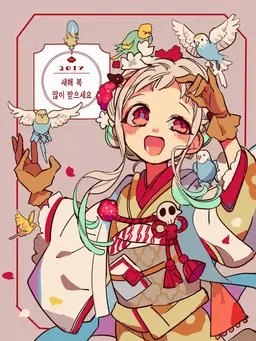 Profile image of 야시로 네네