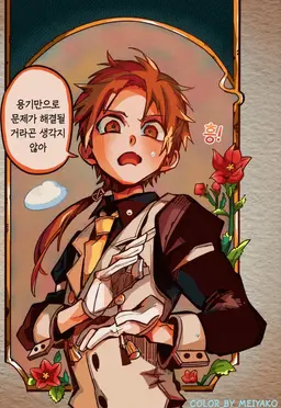 Profile image of 아오이 아카네