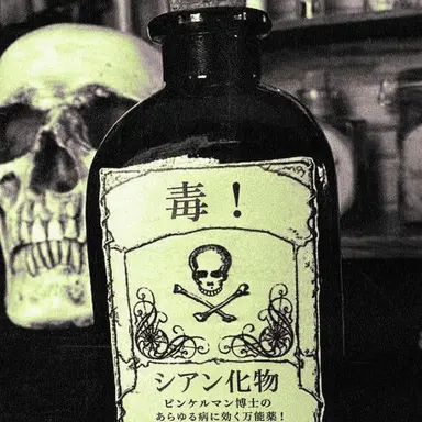 Profile image of チョン・ヒョンジュン