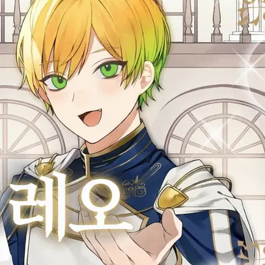 Profile image of 프릿츠