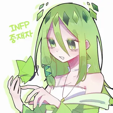 Profile image of INFP
