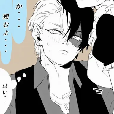 Profile image of ト・ソビン