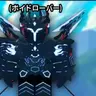 Profile image of ボイドローバー
