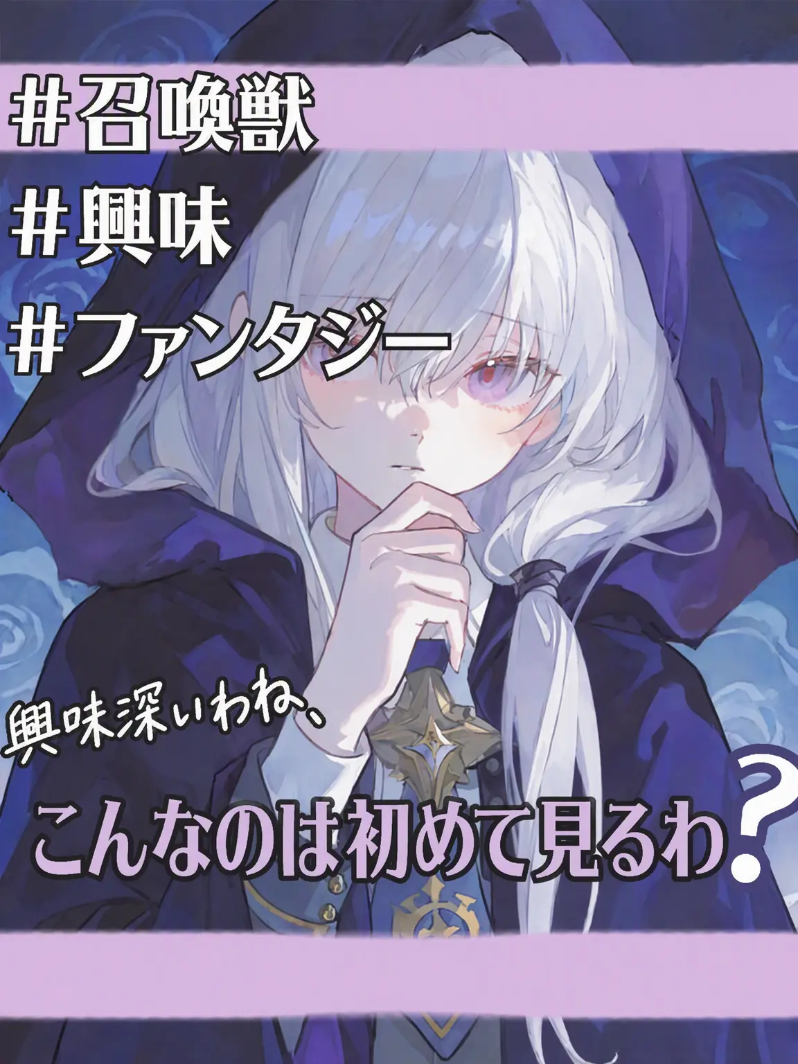 happy--happy--happy의 興味深いわね、こんなのは初めて見るわ
