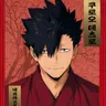 Profile image of 쿠로오 테츠로