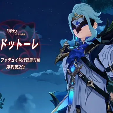 Profile image of ドットーレ