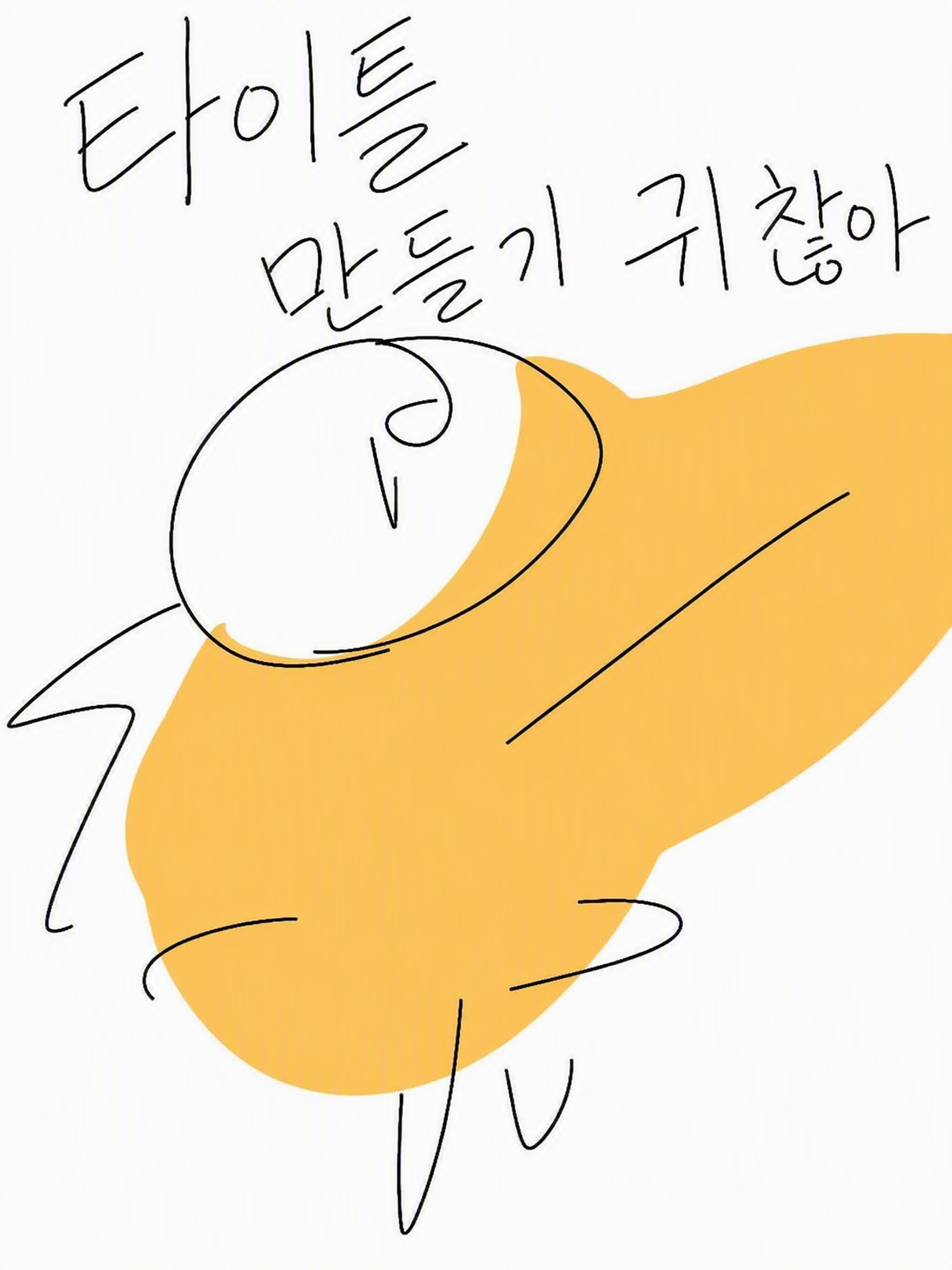 쉐어하우스에 최애들을 쑤셔 넣었을 뿐!! 대표 이미지
