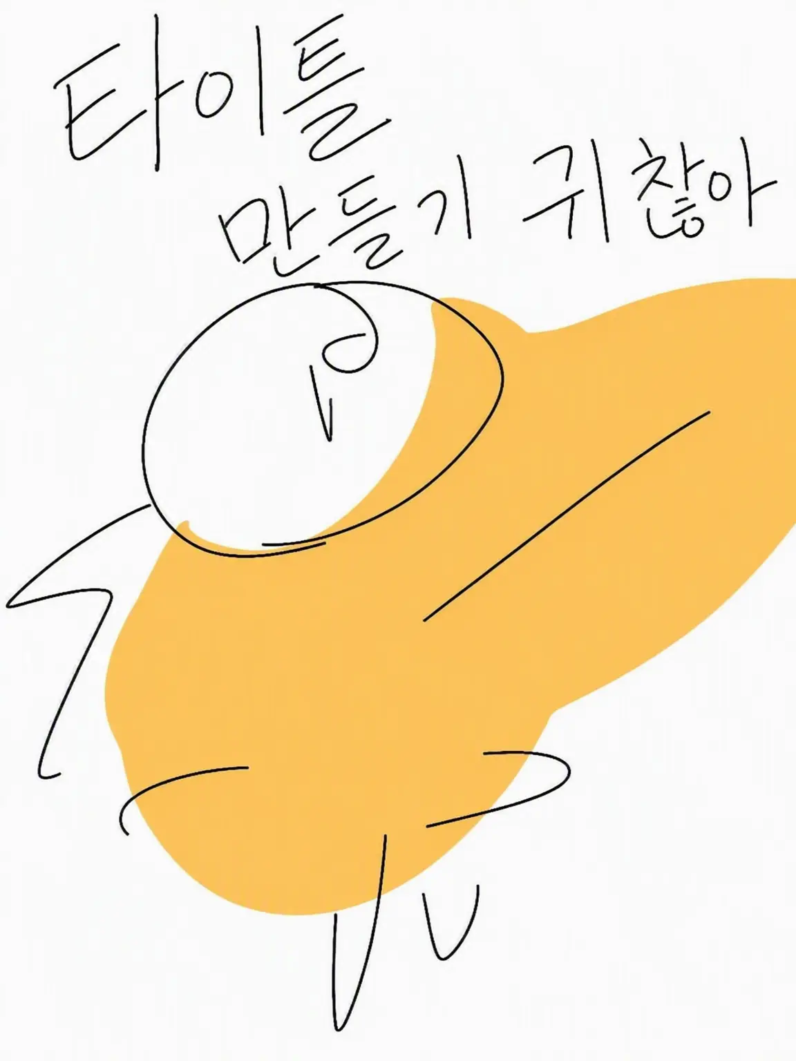 DampKishu9810의 쉐어하우스에 최애들을 쑤셔 넣었을 뿐!!