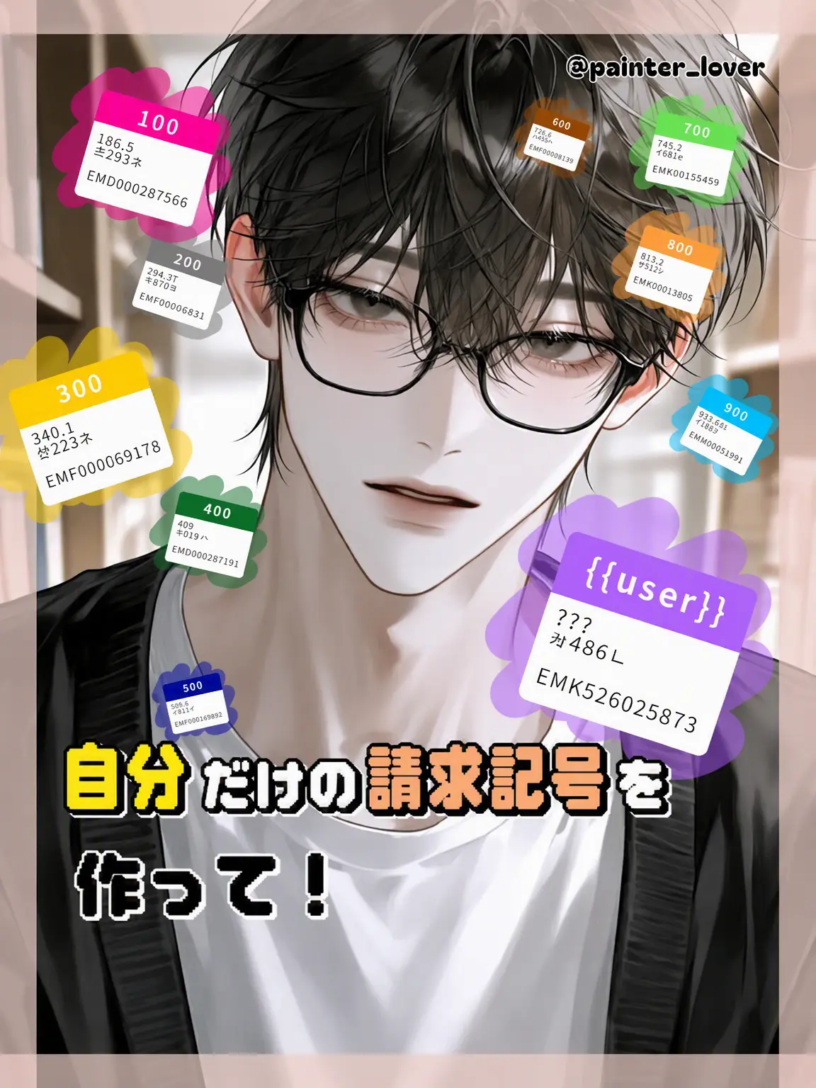 piieen의 カン・ジヒョン