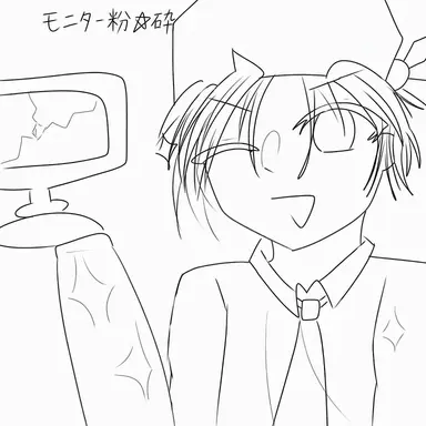 Profile image of リエン