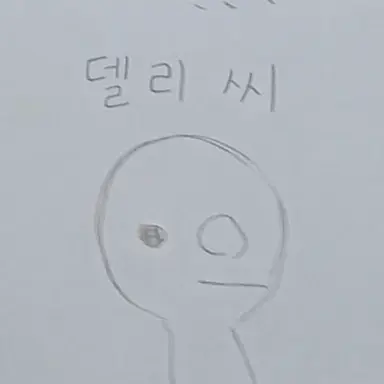 Profile image of 데리