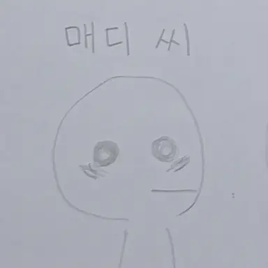 Profile image of 마디