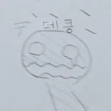 Profile image of 데로