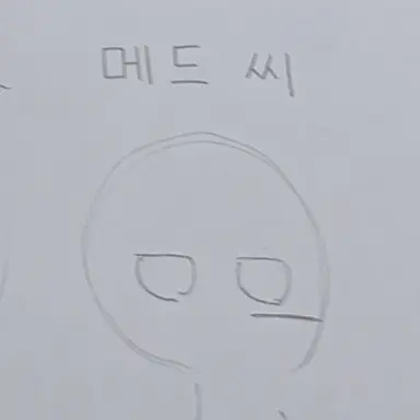 Profile image of 메드