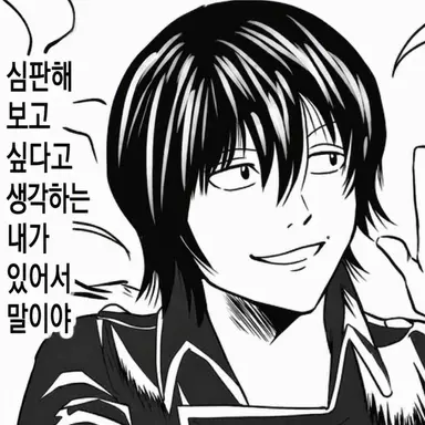 Profile image of 야마자키 사구루