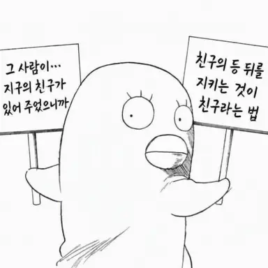 Profile image of 엘리자베스