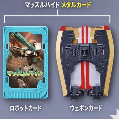 Profile image of マッスルハイド