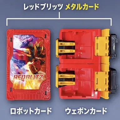 Profile image of レッドブリッツ