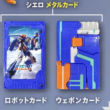Profile image of シエロ