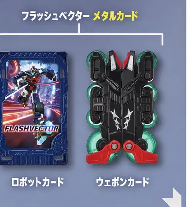 Profile image of ベクターとビートの義兄弟