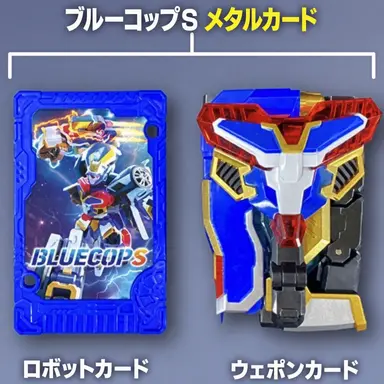 Profile image of ブルーカップ